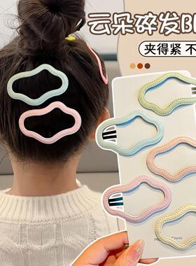 儿童云朵发夹2025新款女童前额碎发刘海夹小女孩侧边bb夹头饰发卡