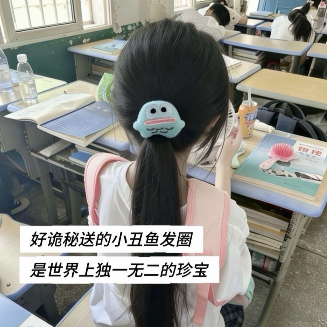日系小丑鱼造型发圈可爱小丑鱼少女头绳闺蜜提升美感皮筋发圈头饰