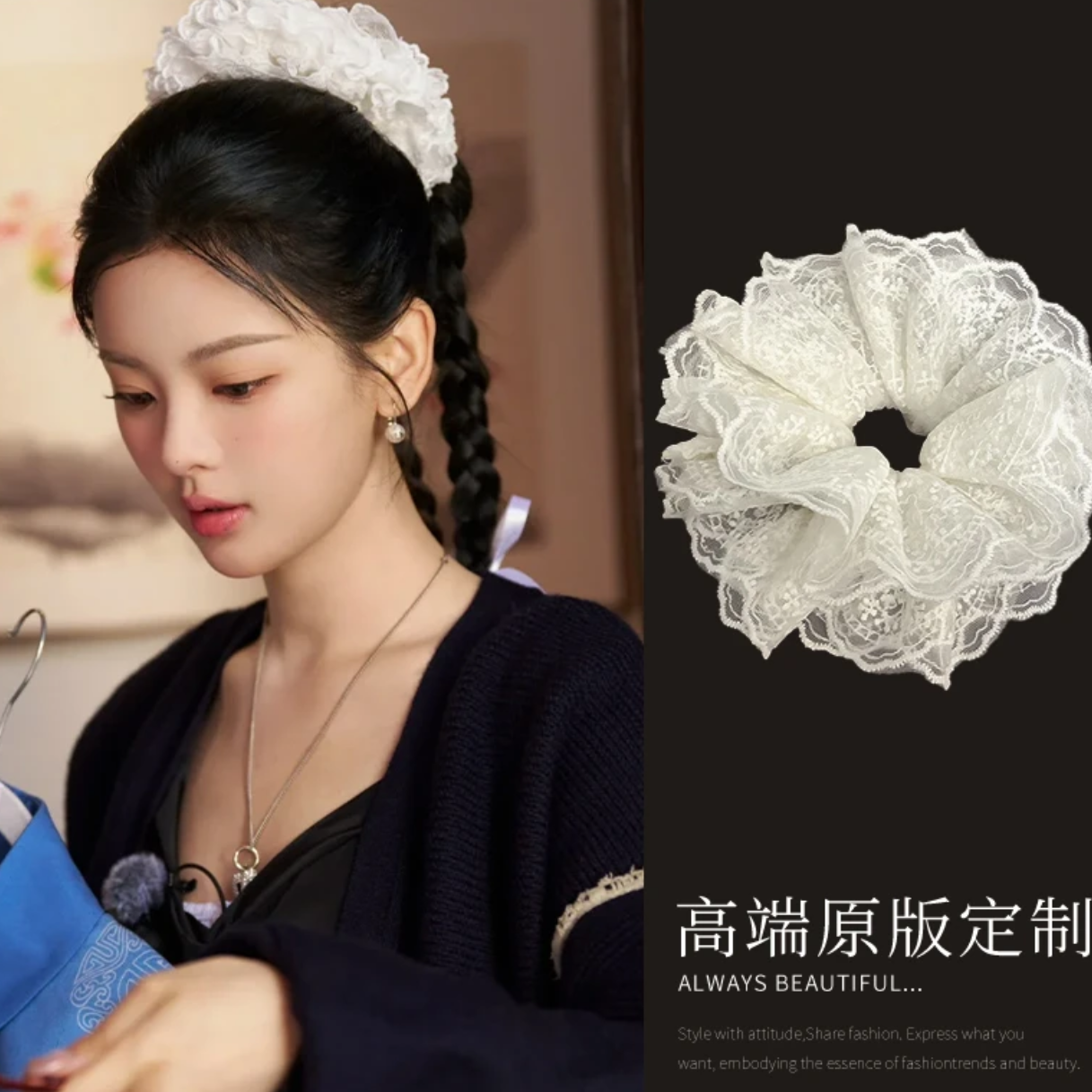 杨超越同款四层超大白色蕾丝大肠发圈头绳高级感丸子头春夏头花女