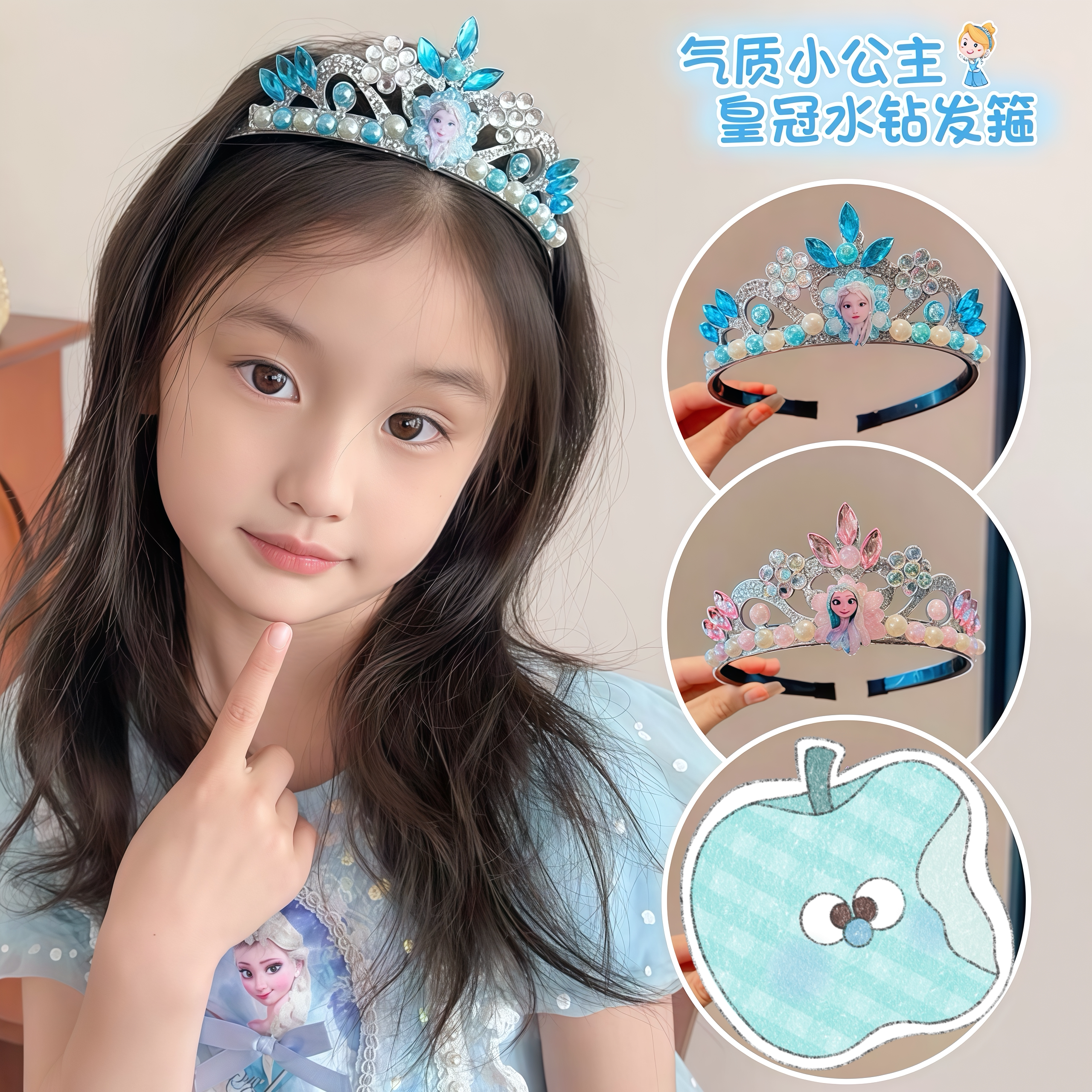 儿童冰雪奇缘艾莎公主皇冠发箍新款女童艾莎公主头箍女孩王冠