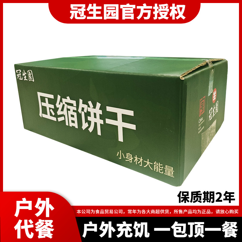 ڲ18Լ450g++֥Ͽζ 1 ѹɶζɢƺװ14.8Ԫ