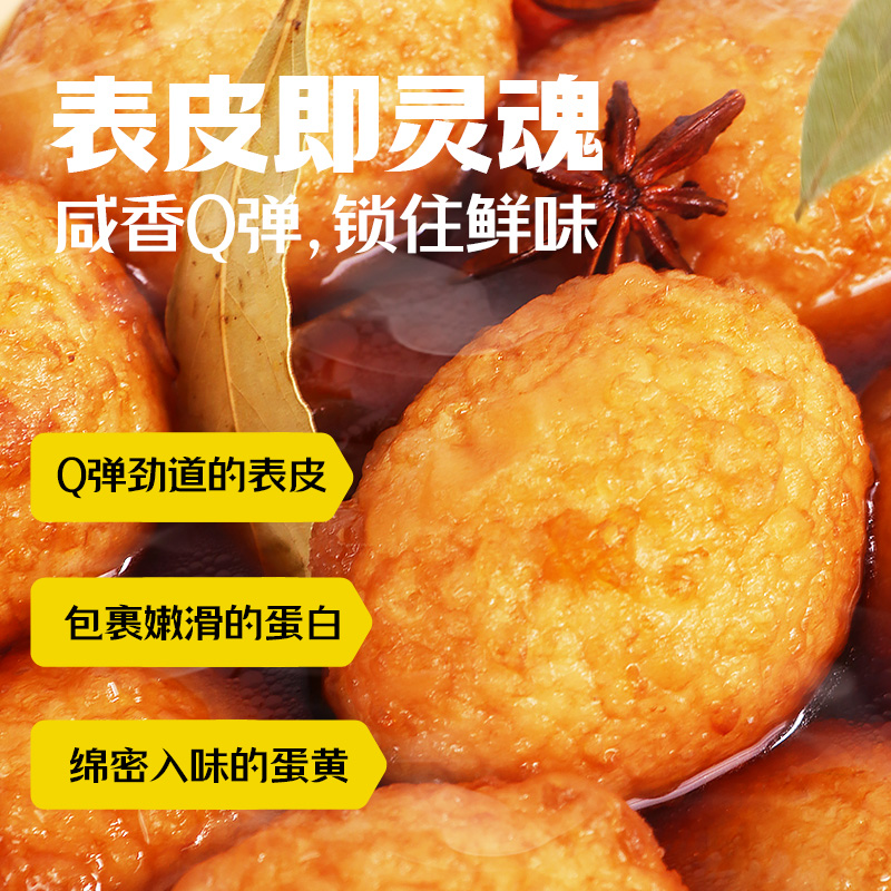 10元3件多种零食全场任选
