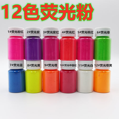 12色油性耐高温眼影粉芭比