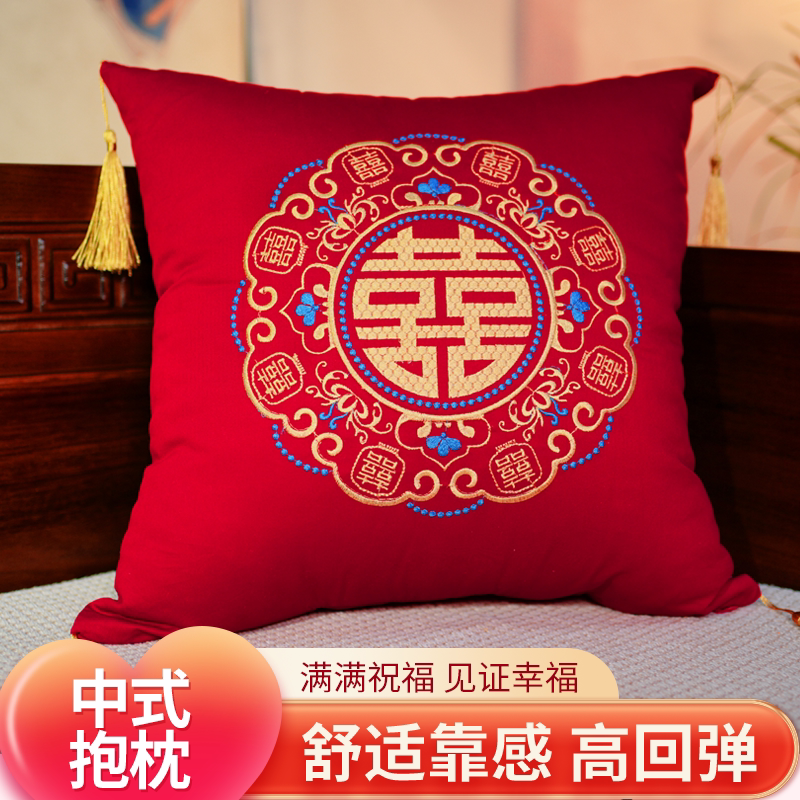 新中式刺绣抱枕结婚靠垫红色喜字婚房装饰送新人礼物茶椅沙发靠枕