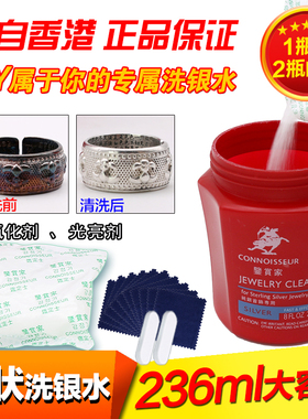 大容量粉状洗银水首饰清洁洗洁剂