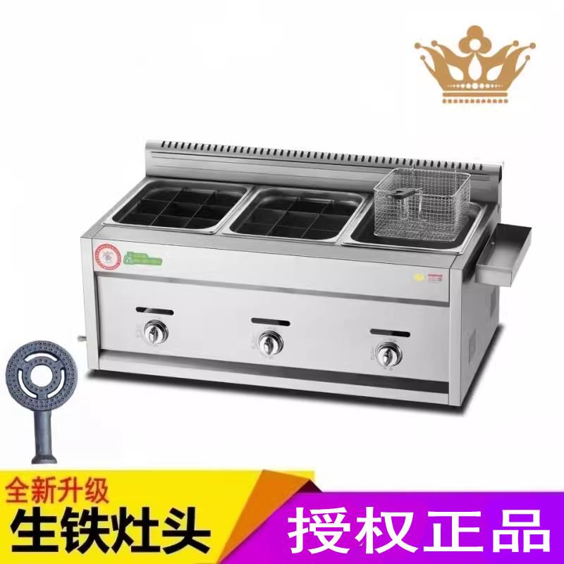商用煤气关东煮加油炸机双锅双味东关煮燃气串串香设备摆摊生铁灶