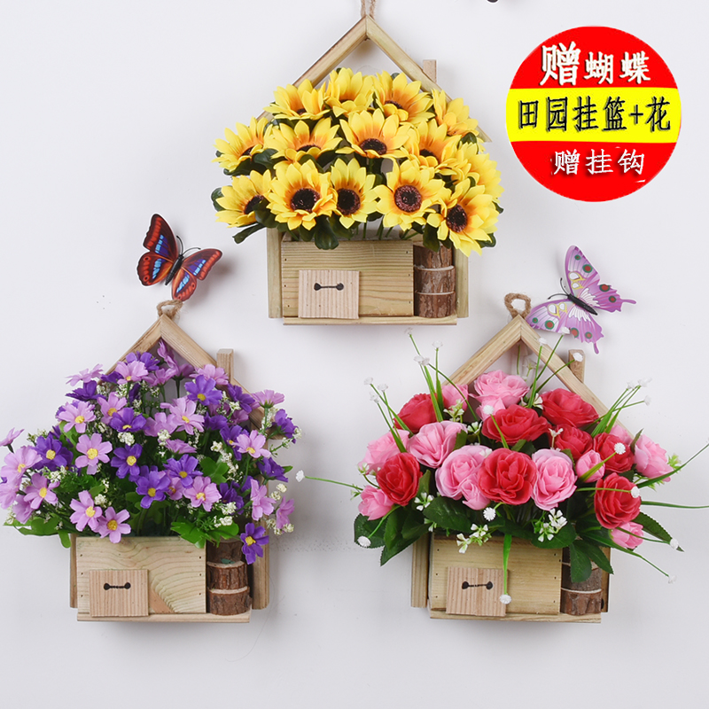 创意田园木质壁挂花篮家居卧室房间墙上壁饰客厅餐厅墙面装饰挂花
