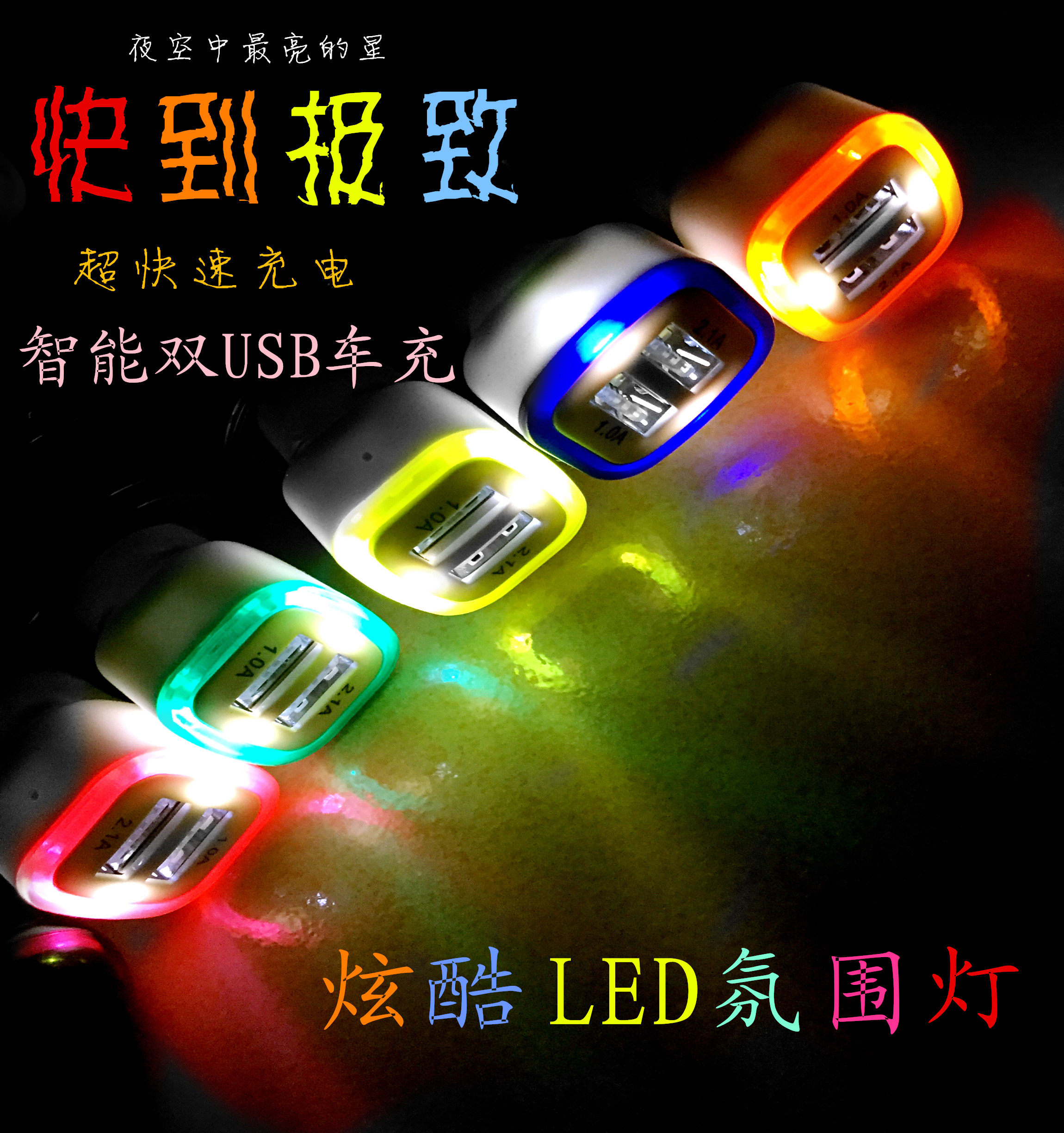 chargeur 2.1A, 2A - Ref 1292225 Image 1