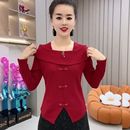 洋气减龄显瘦小衫 打底针织衫 新中式 时尚 外套 国风盘扣长袖 春秋新款