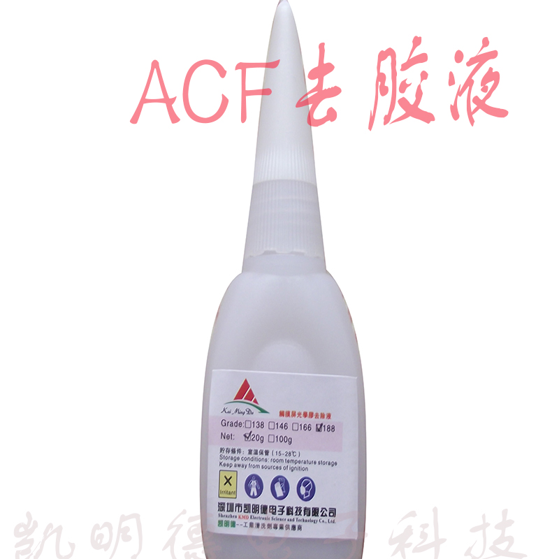 188ACF解胶剂ACF 返修液  ACF去除液ACF洗净剂ACF清洗剂 脱胶在类目 电子词典/电纸书/文化用品, 胶粘用品, 胶水中 - 来自Buy2taobao.com提供专业的淘宝代购服务