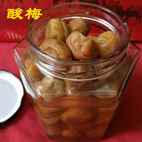 包邮广西特产梅子酸梅咸水梅青梅孕妇梅梅子鸭开胃梅玻璃瓶800克
