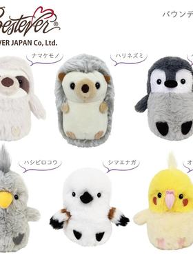 bestever日本毛绒公仔解压揉捏触感棉柔银猴长尾山雀企鹅鲸头鹳