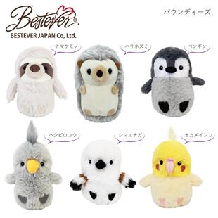 bestever日本毛绒公仔解压揉捏触感棉柔银猴长尾山雀企鹅鲸头鹳