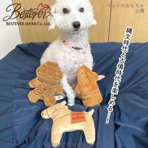 bestever宠物玩具磨牙解压