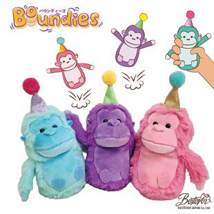 bestever大猩猩捏捏乐手掌大小的可爱动物解压玩具