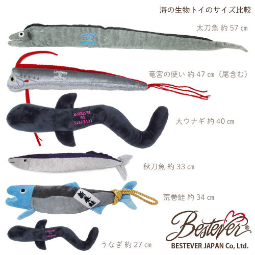 Bestever宠物发声玩具海鲜鱼类/藏食物/解压/磨牙/互动