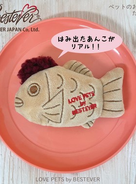 bestever宠物玩具鲷鱼烧响纸bb叫互动解压逗乐
