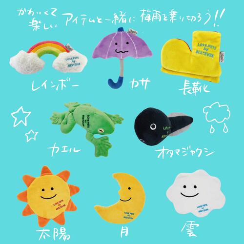 bestever宠物发声玩具雨伞富士山雨鞋彩虹互动磨牙解压玩具