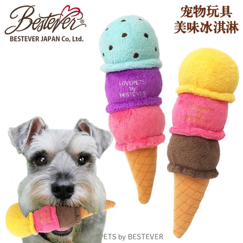 宠物小狗发声玩具 三色冰淇淋/解闷/磨牙bestever