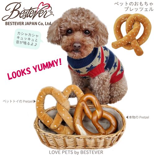 bestever宠物发声玩具碱水面包碱水结互动磨牙