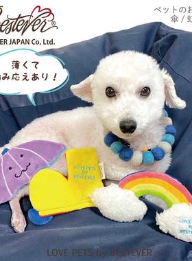 bestever宠物玩具可藏食互动彩虹雨伞雨鞋富士山