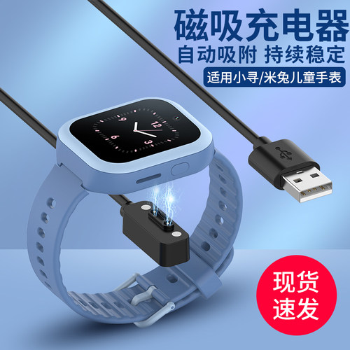 磁吸充电 金属触点 柔韧耐用