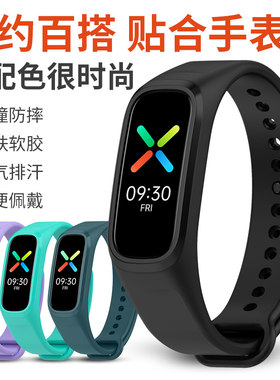 琅酷oppoband软胶表带