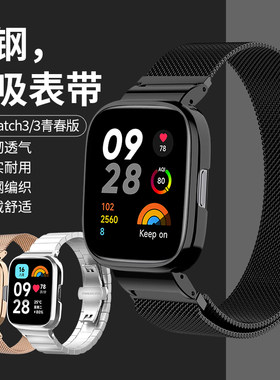 小米红米Redmiwatch3不锈钢腕带