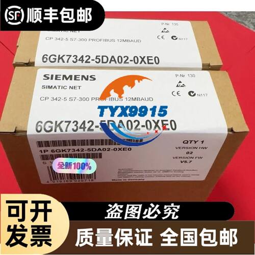 金属陶精铣片SEMT13T3AGSN-JM SEET13T3AGEN-JL