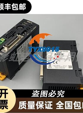853-144486-001光谱仪集成通讯电源线