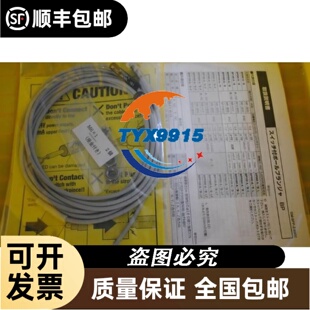 立陶宛光学精密位移台 电动平台 STANDA 113528 行程