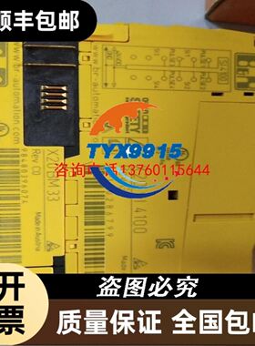 JRC 船用电源NBD-865议价
