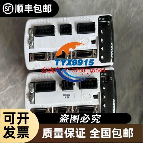 57HS13B-S20 /57HS13B 雷赛智能两相步进电机 1.3NM