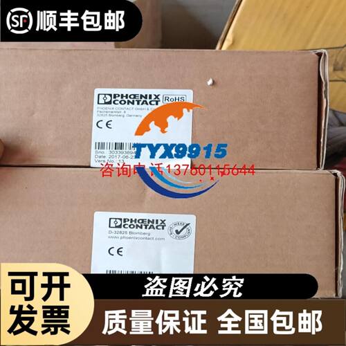 kingspec 2g电子盘 串口 sata接口 电子盘 软路由 2G