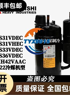 日立2匹压缩机SH295UV-C8DU2A SH295UV-C8LU
