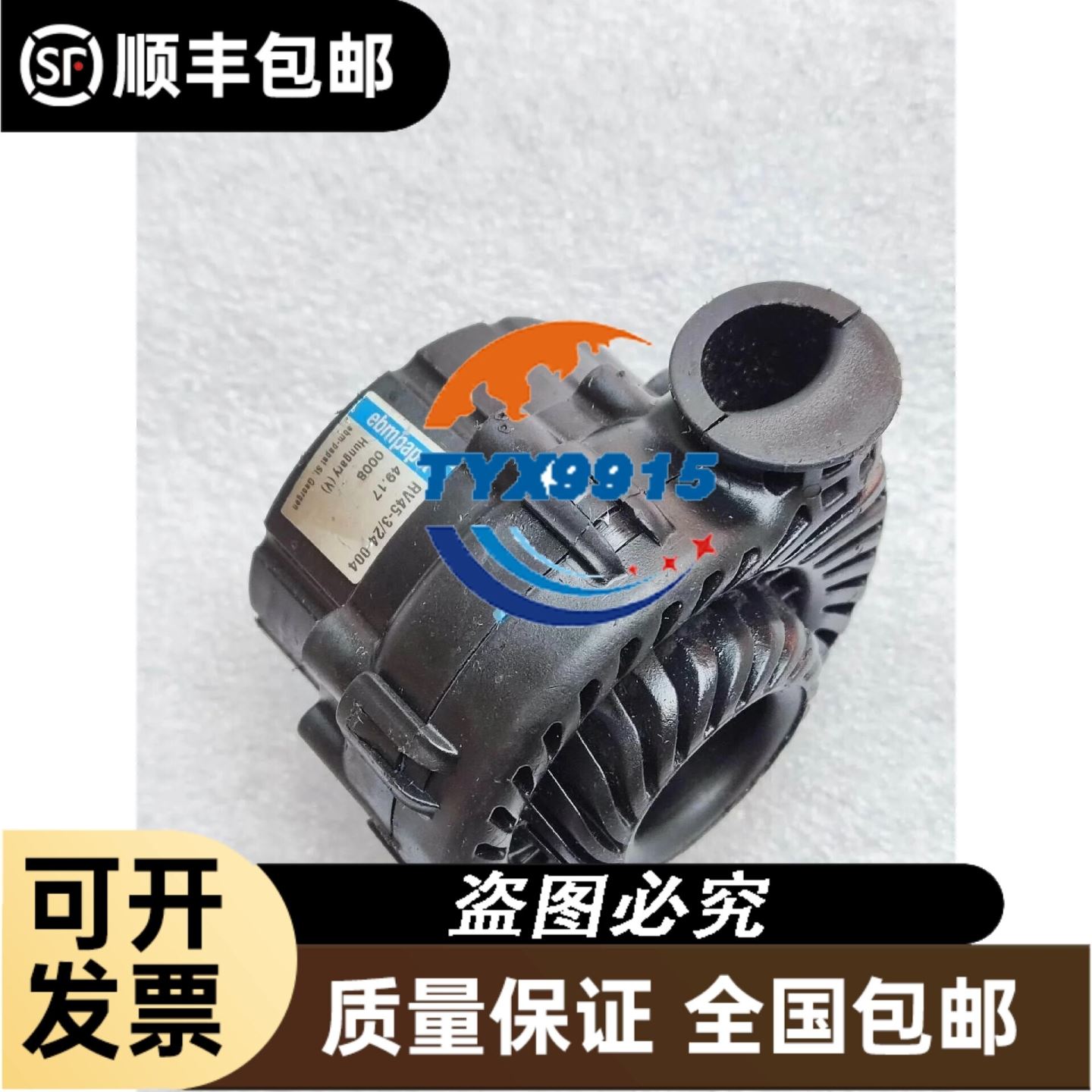 台湾HIGHLY海立WL5104-2限位开关 WL-5104行程开图片