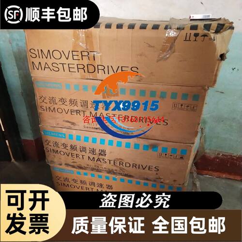 APOS AAS D0-A320BBA C13801488收银机主板 GST4