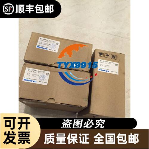重机3810凤眼机主板 SDC电源板 圆头锁眼机工业缝纫机议