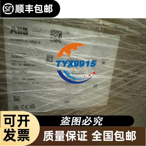 台湾 泰仕 噪音检测仪 TES1357 新旧现图 ，实物拍摄