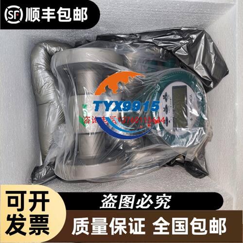 台湾 宝工 MT-3209-C 3-5/6真有效值钳形检测仪