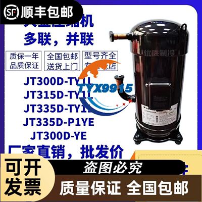 老款驱动器马达套装电机GRK2151A/RYE1.5 2
