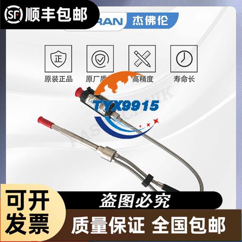 ARTISMAN VIII-CNC 铭龙雕刻机专用主板八型 控制器