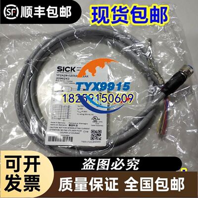 现货 传感器 IF5904 IF5936 IF5822 接近开关