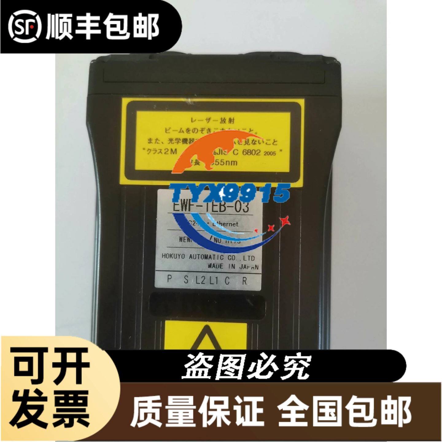 全汉FSP400-60THN-其它元器件