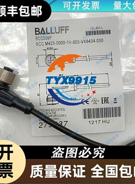 邦纳BANNER对射60M光电Q452E/Q45VR2R/Q