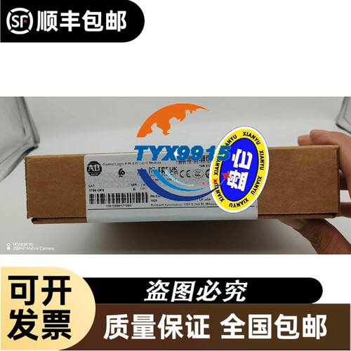 研祥ipc-810b工控机给钱就买，有意私聊议价