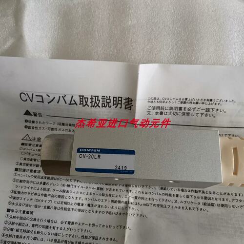 咨询NVUM真空发生器CVA2-05HS CVA2-15HR4AL CVA-15HS24B现货报价