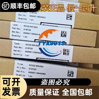 丹佛斯变频器 130B7702 主板 130B7715 cpu板 控制板
