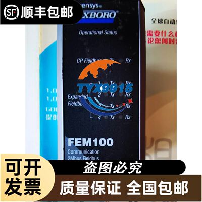 Rapiscan Metor 6S MELS 5282议价