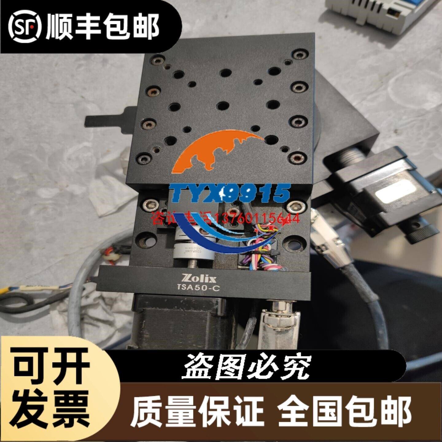 变频器VB5-41P5剪线拆机 实物图 功能正常。发货前议